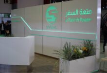 الشركة استغلال وتسيير المحطات البرية SOGRAL تعلن عن توظيف اعوان امن وعمال نظافة وعون رقابة