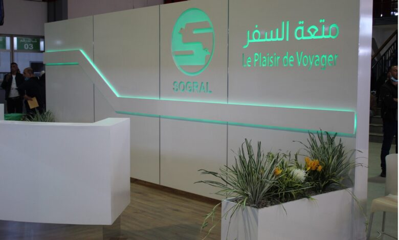 عرض عمل بمحطة البرية للمسافرين SOGRAL