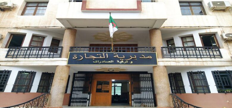 اعلان مسابقة توظيف بالمديرية الولائية للتجارة بومرداس