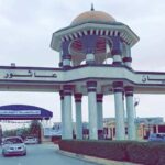 مسابقة توظيف في جامعة الجلفة