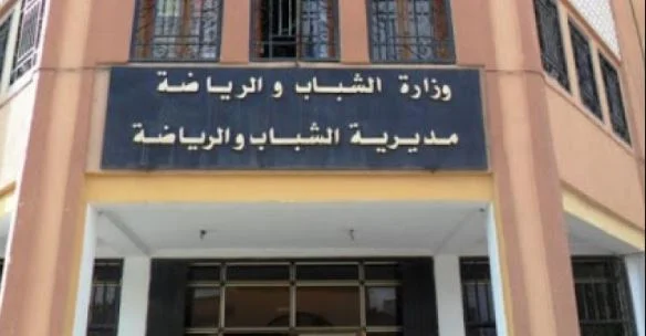 اعلان مسابقات توظيف في ديوان المركب متعدد الرياضات