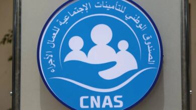 عرض عمل بالصندوق الوطني للتأمينات الإجتماعية للعمال الاجراء CNAS