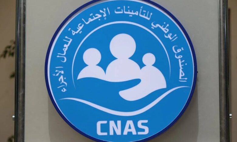 عرض توظيف بالصندوق الوطني للضمان الاجتماعي لغير الأجراء