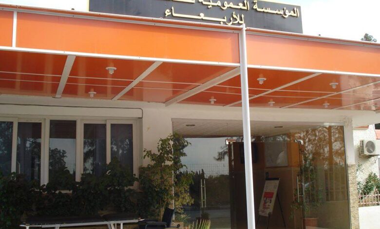 اعلان توظيف بالمؤسسة العمومية للصحة الجوارية بالأربعاء البليدة