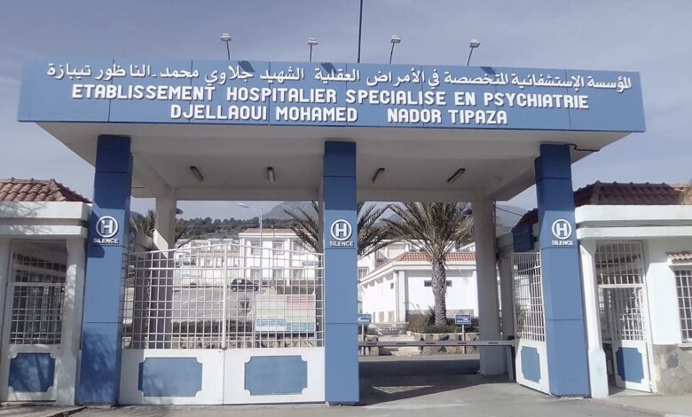 اعلان توظيف بالمؤسسة الاستشفائية المتخصصة في الأمراض العقلية تيبازة