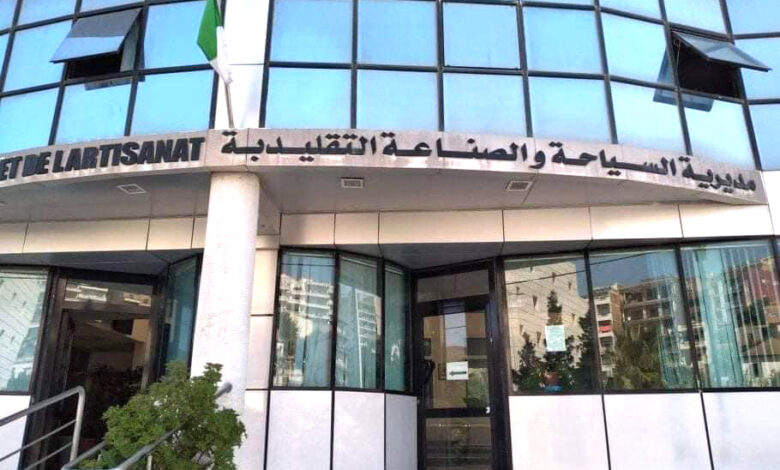 مديرية السياحة والصناعة التقليدية لولاية بني عباس تعلن عن فتح مسابقة توظيف