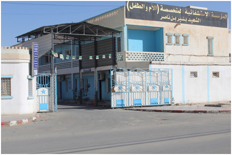 اعلان توظيف بالمؤسسة الاستشفائية المتخصصة بن ناصر بشير بالوادي