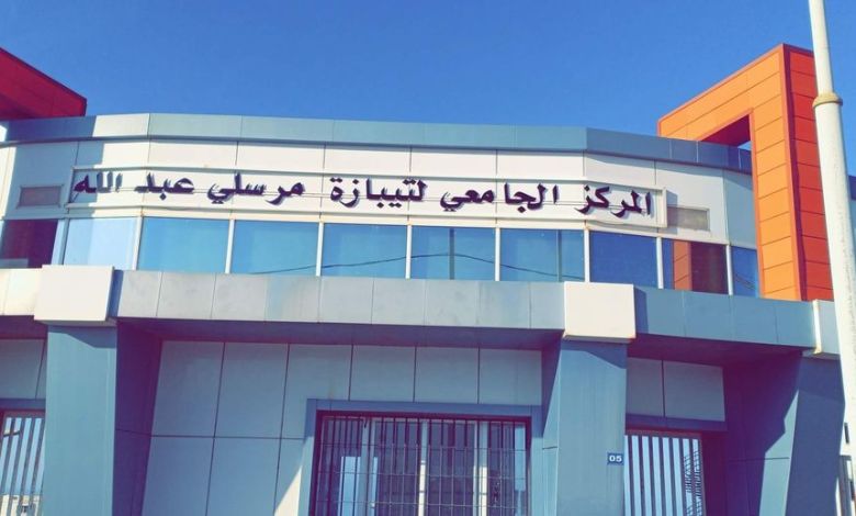 مسابقة توظيف بالمركز الجامعي مرسلي عبد الله تيبازة