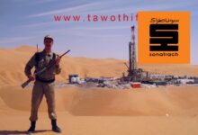 اعلان توظيف أعوان أمن في شركة أمن وحماية المنشآت الصناعية (2SP)