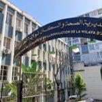 مسابقات توظيف في مديرية الصحة والسكان لولاية وهران والجزائر