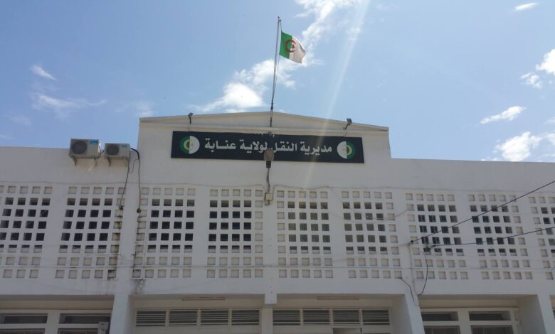 مسابقة توظيف بمديرية النقل لولاية عنابة