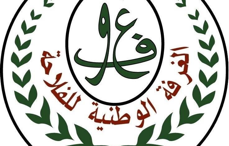 عرض عمل بالغرفة الفلاحية لولاية جانت