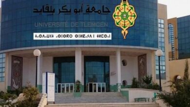 اعلان توظيف أستاذ مساعد قسم ب في جامعة أبو بكر بلقايد تلمسان