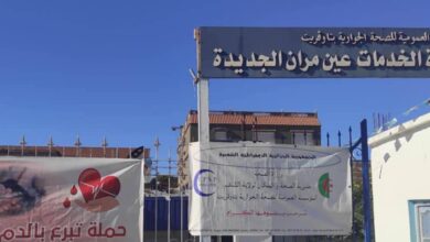 اعلان توظيف بالمؤسسة العمومية الاستشفائية بعين امران لولاية الشلف