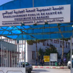 اعلان فتح مسابقة توظيف بالمؤسسة العمومية للصحة الجوارية براقي