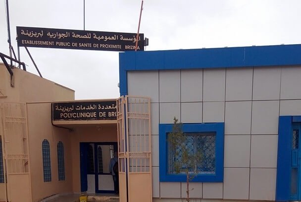 توظيف مساعدي التمريض بالمؤسسة العمومية للصحة الجوارية بريزينة البيض
