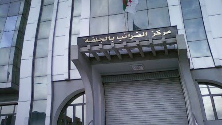 مسابقة توظيف بالمديرية الولائية للضرائب بالجلفة