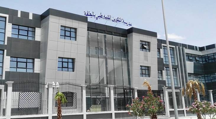اعلان مسابقة توظيف بالمعهد التكوين الشبه طبي الجلفة 02