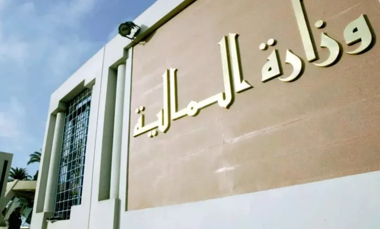 وزارة المالية تفتح مسابقة توظيف في التخصصات الادارية