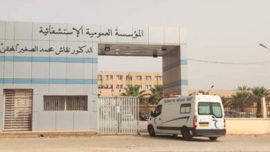 اعلان توظيف توظيف بالمؤسسة العمومية الاستشفائية د.نقاش محمد الصغير وهران