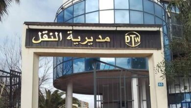 اعلان توظيف في مديرية النقل لولاية تيبازة