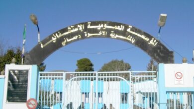 اعلان توظيف المؤسسة العمومية الإستشفائية الإخوة رحماني بالمشرية النعامة