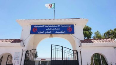 اعلان توظيف بالمؤسسة العمومية الاستشفائية سيدي علي مستغانم
