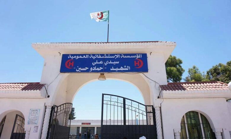 اعلان توظيف بالمؤسسة العمومية الاستشفائية سيدي علي مستغانم