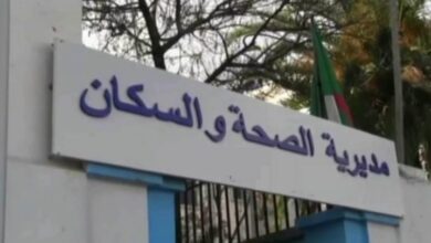 مديرية الصحة لولاية جيجل تعلن عن مسابقة توظيف ب 177 منصب