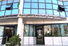 اعلان توظيف في مديرية السياحة والصناعة التقليدية لولاية غرداية