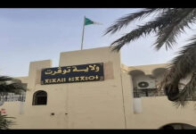 مديرية الإدارة المحلية لولاية تقرت تعلن عن فتح توظيف 20 منصب