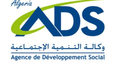 فتح توظيف بوكالة التنمية الاجتماعية ADS في مختلف الولايات