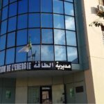 مسابقات توظيف في مديرية الطاقة والمناجم