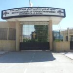 اعلان توظيف بالمعهد الوطني للتكوين العالي شبه الطبي بباتنة