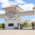 اعلان توظيف عن طريق اختبار مهني في جامعة فرحات عباس سطيف 1