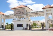 اعلان توظيف عن طريق اختبار مهني في جامعة فرحات عباس سطيف 1