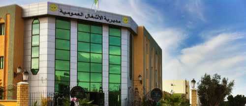 اعلان توظيف في مديرية الأشغال العمومية لولاية تبسة