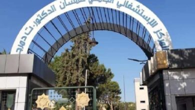 اعلان توظيف بالمركز الاستشفائي الجامعي بتلمسان