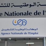 فتح مناصب عمل بوكالة التشغيل مستغانم
