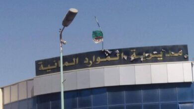 مسابقة توظيف في مديرية الري لولاية المسيلة