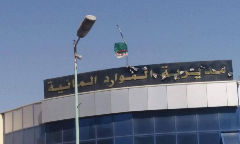 مسابقة توظيف في مديرية الري لولاية المسيلة