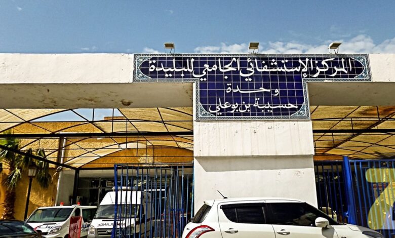 اعلان توظيف بالمركز الاستشفائي الجامعي بالبليدة