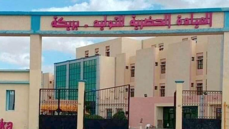 اعلان توظيف بالمؤسسة الاستشفائية المتخصصة الأم والطفل البريكة باتنة