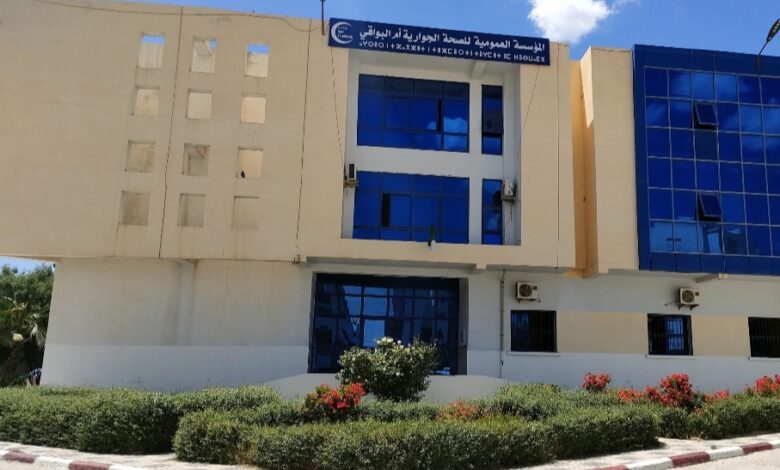 فتح مسابقة توظيف بالمؤسسة العمومية للصحة الجوارية بأم البواقي