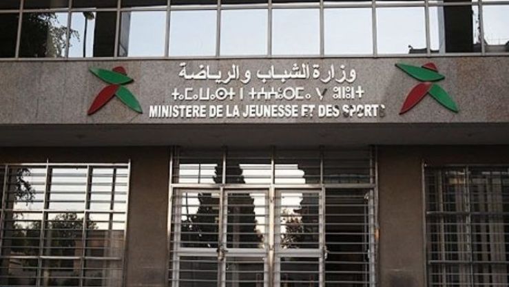 وزارة الشباب تعلن عن مسابقة توظيف على اساس الاختبارات لمربي تنشيط الشباب