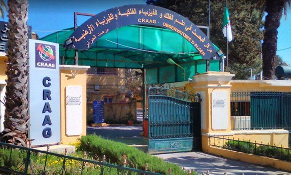 اعلان مسابقة توظيف بالمركز الوطني للفلك والفيزياء الفلكية والفيزياء الأرضية