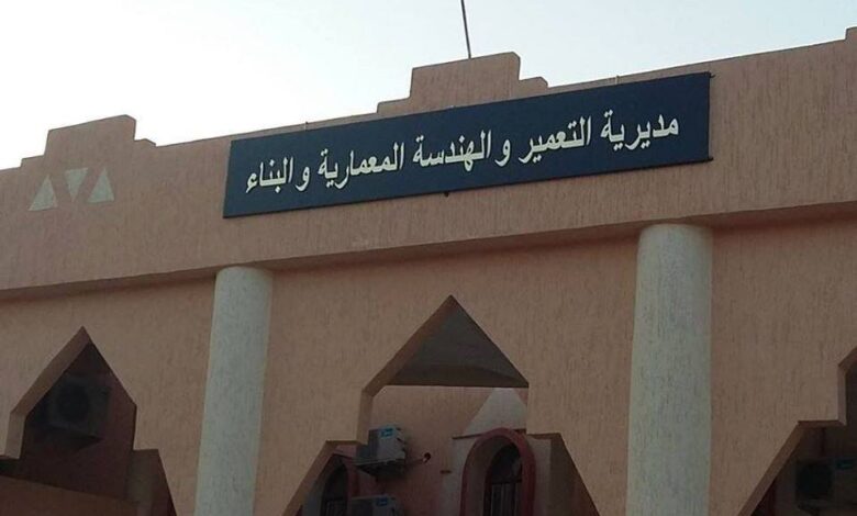 فتح توظيف بمديرية التعمير والبناء لولاية البليدة