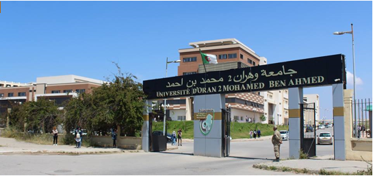 مسابقة توظيف في جامعة وهران 2
