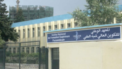 اعلان توظيف بمعهد التكوين شبه الطبي لولاية برج بوعريريج