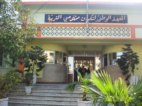 اعلان توظيف بالمعهد الوطني لتكوين موظفي قطاع التربية الوطنية مستغانم والاغواط